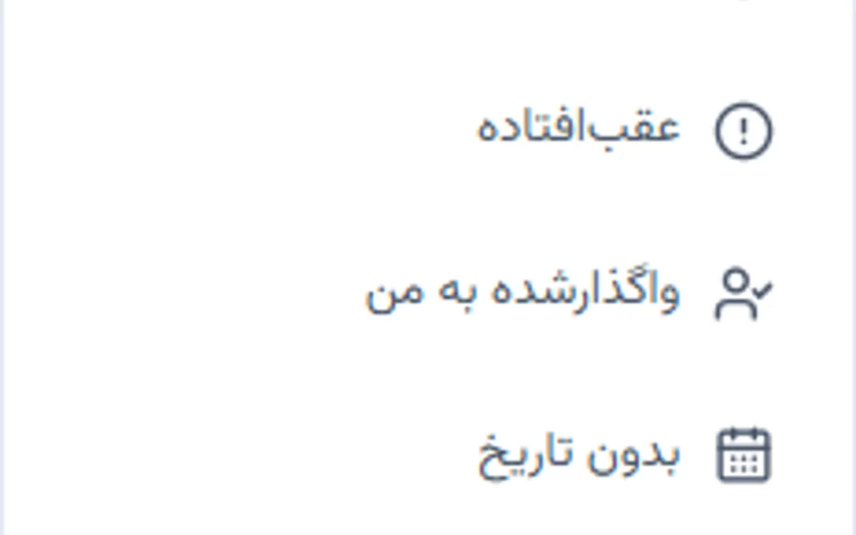 نمونه اجرای بریف محتوا چیست در پنل واقعی نوتوا