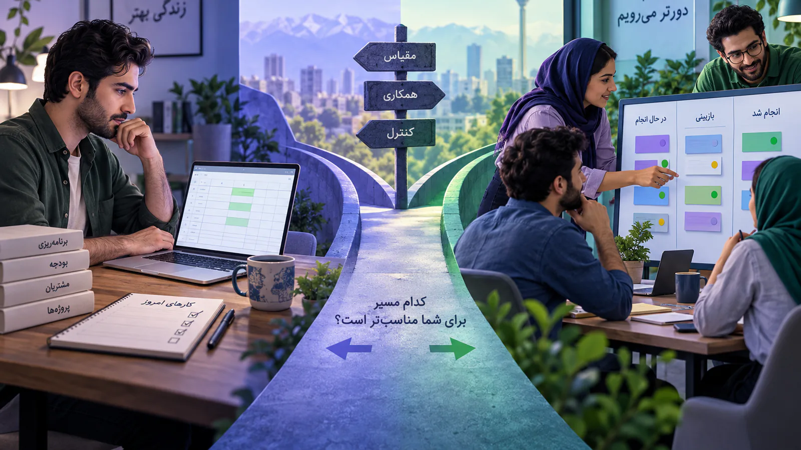 تصویر مفهومی اکسل یا نرم افزار مدیریت وظایف